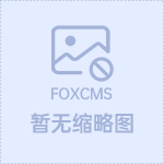 最新资讯：中国人落地柬数小时内死亡，初步判断系谋杀