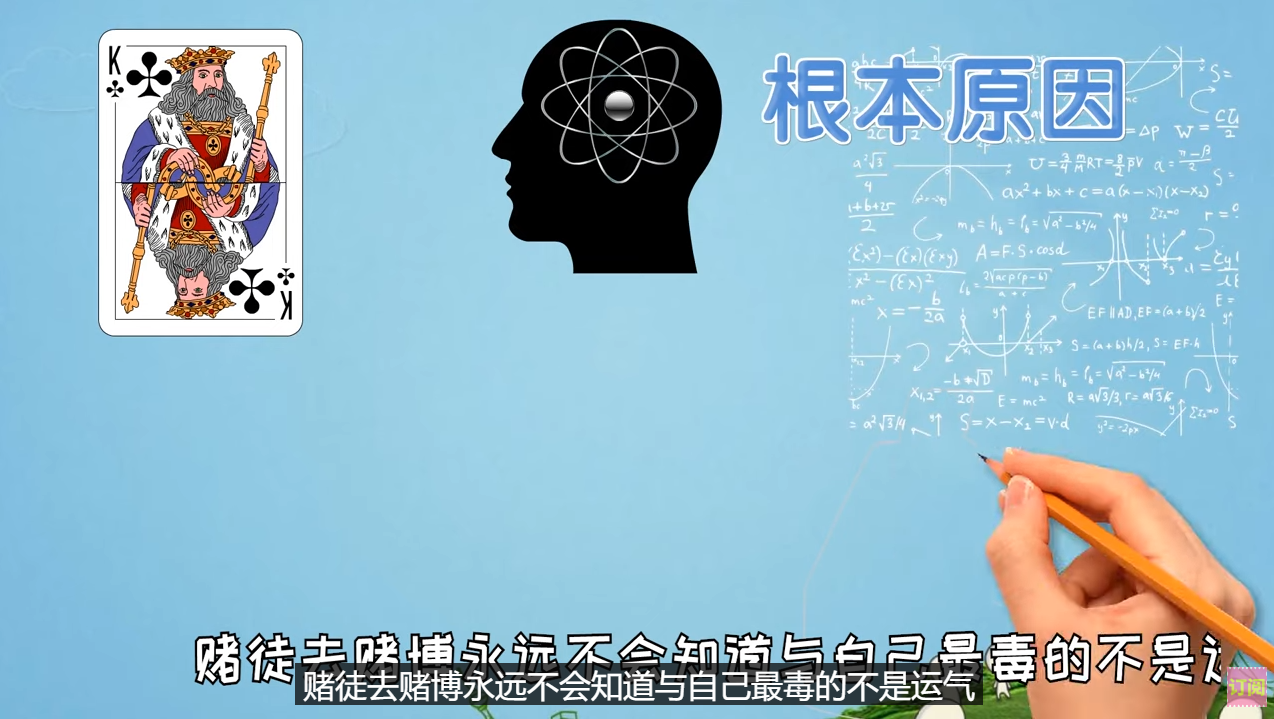 赌博会输的根本原因是什么？揭秘赌场必赢的套路！