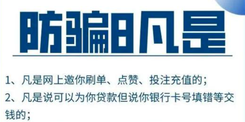 2024年科技行业发展趋势分析