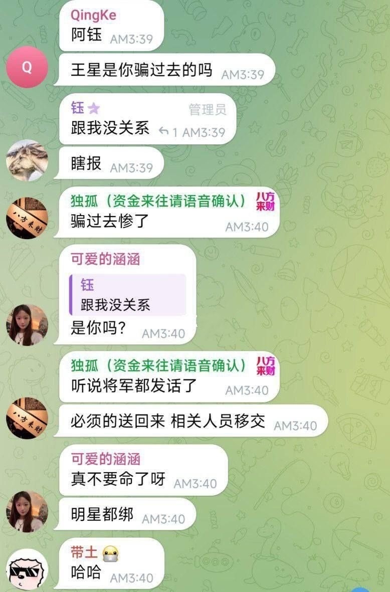 2024年科技行业发展趋势分析