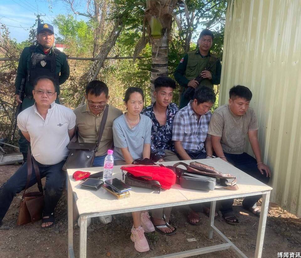 柬老新闻:走私鸦片?8名外国人被抓!
