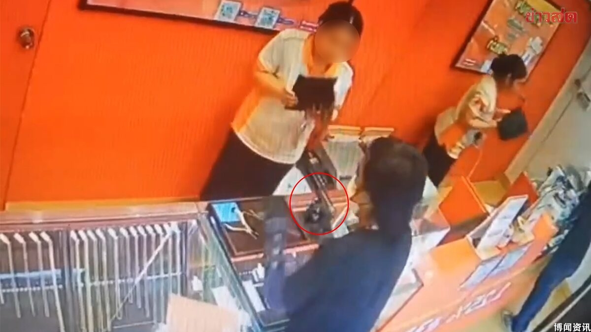 泰国突发新闻!持枪歹徒抢劫知名金店 逃往敏武里方向