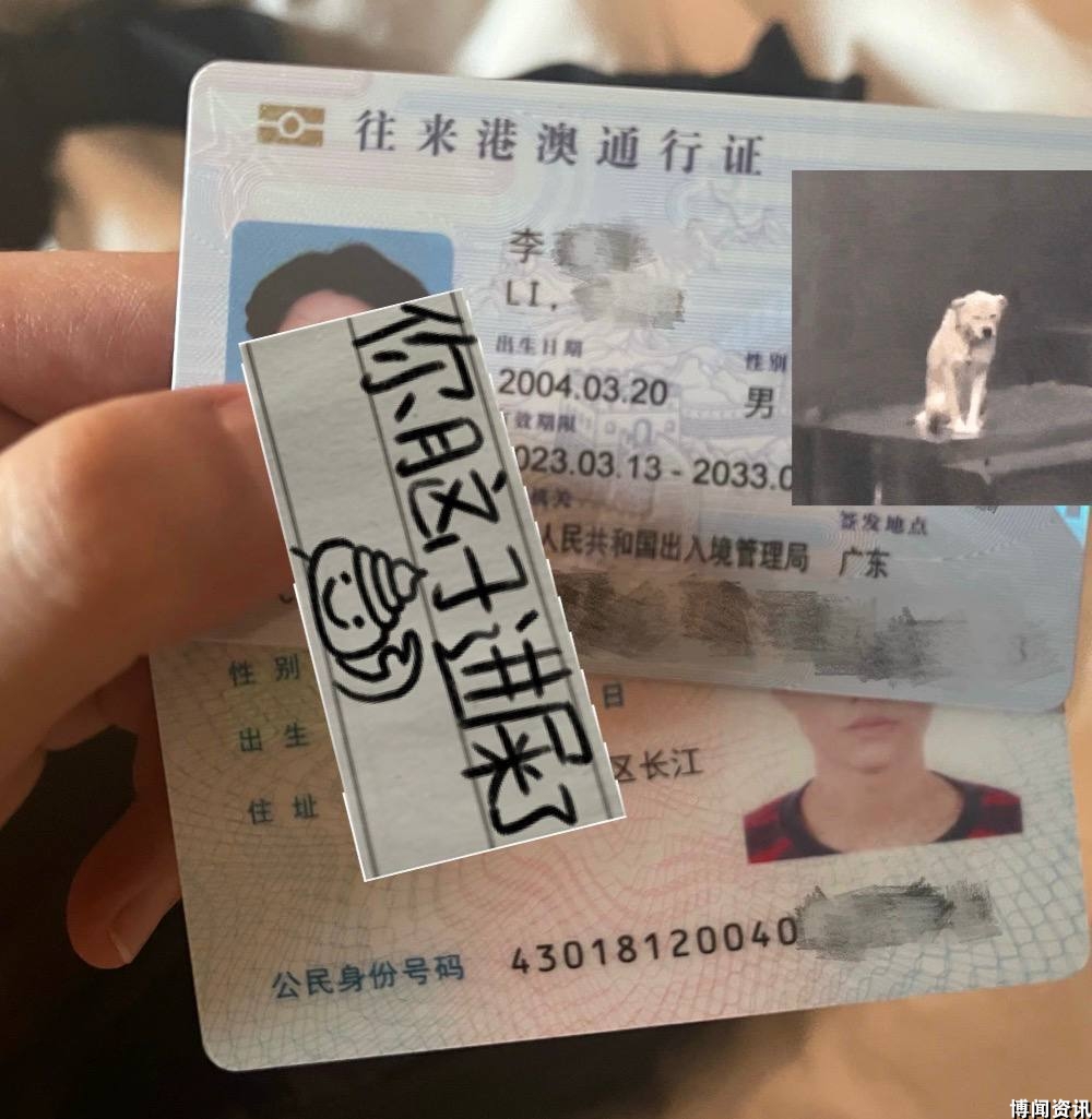 #网友曝光 亚太双子楼的招财猫 李*岸 #欠钱不还 #卖人