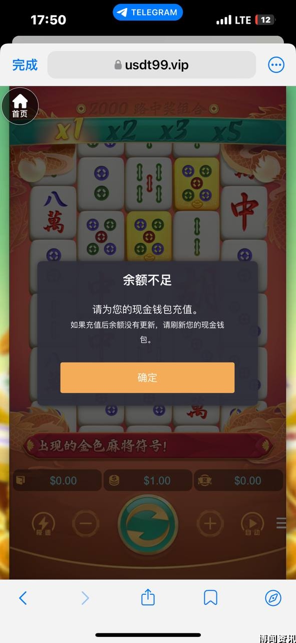 #网友曝光 黑平台 usdt.vip