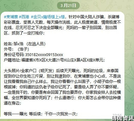 柬埔寨 #西港 #金贝x赌场楼上x楼