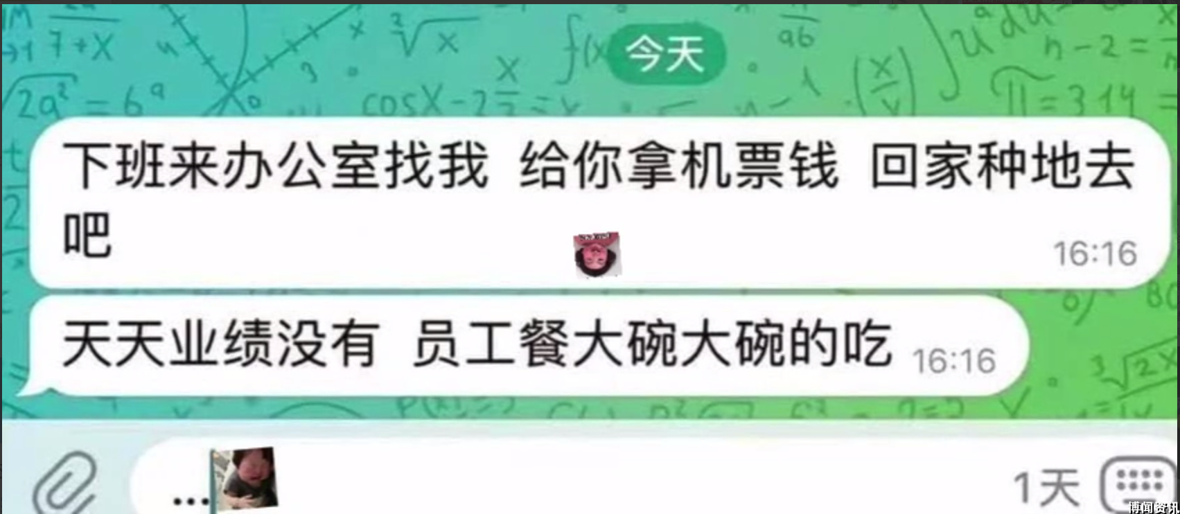 2024年科技行业发展趋势分析