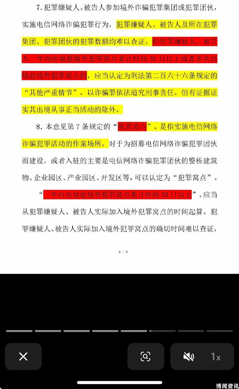 2024年科技行业发展趋势分析