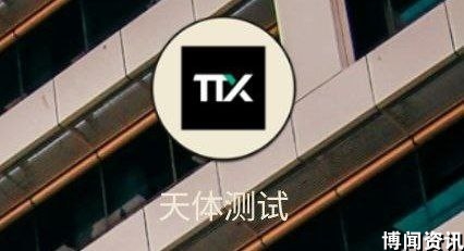 2024年科技行业发展趋势分析
