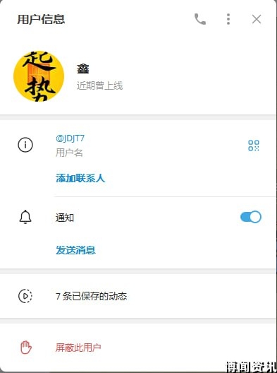 网友曝光 #妙瓦底 #一号码头 #百盛园区