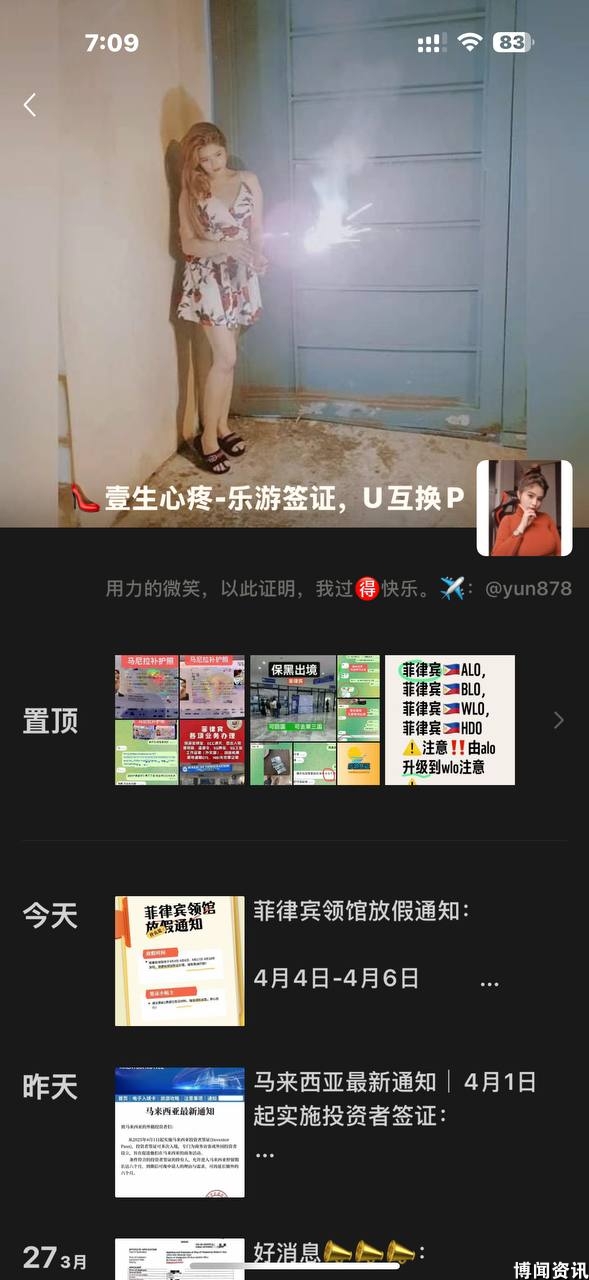 2024年科技行业发展趋势分析