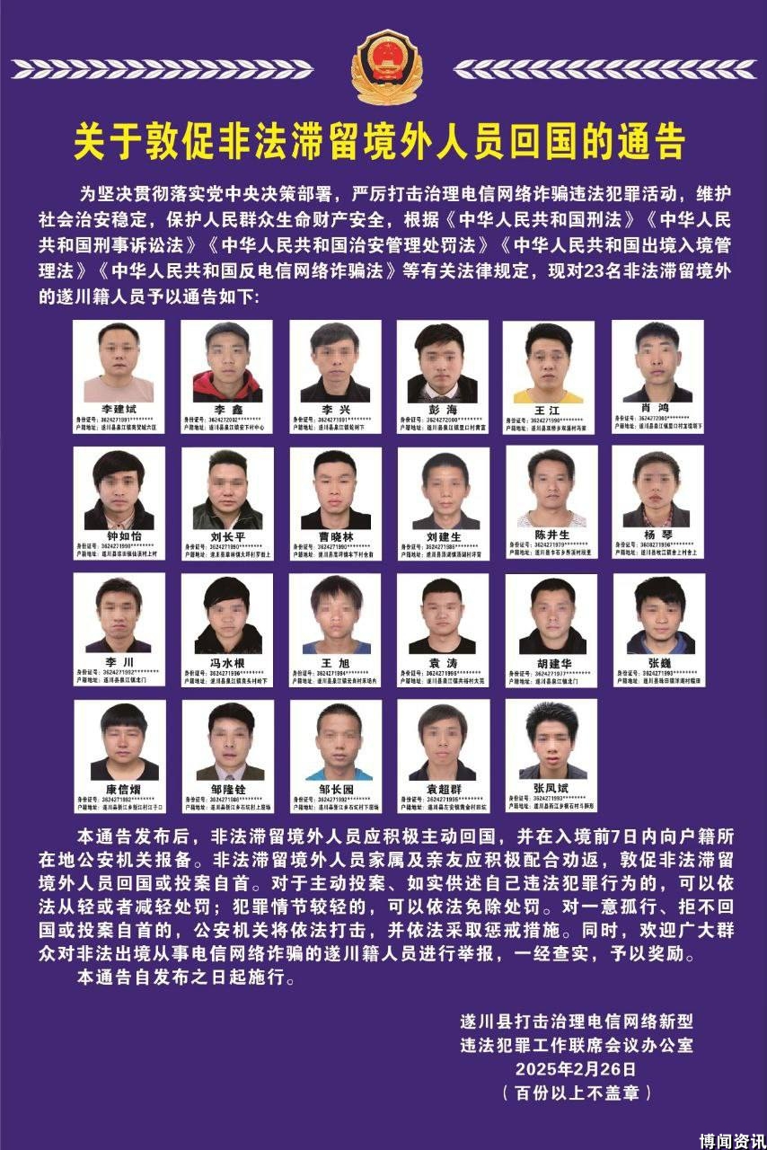 2024年科技行业发展趋势分析