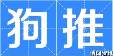 2024年科技行业发展趋势分析
