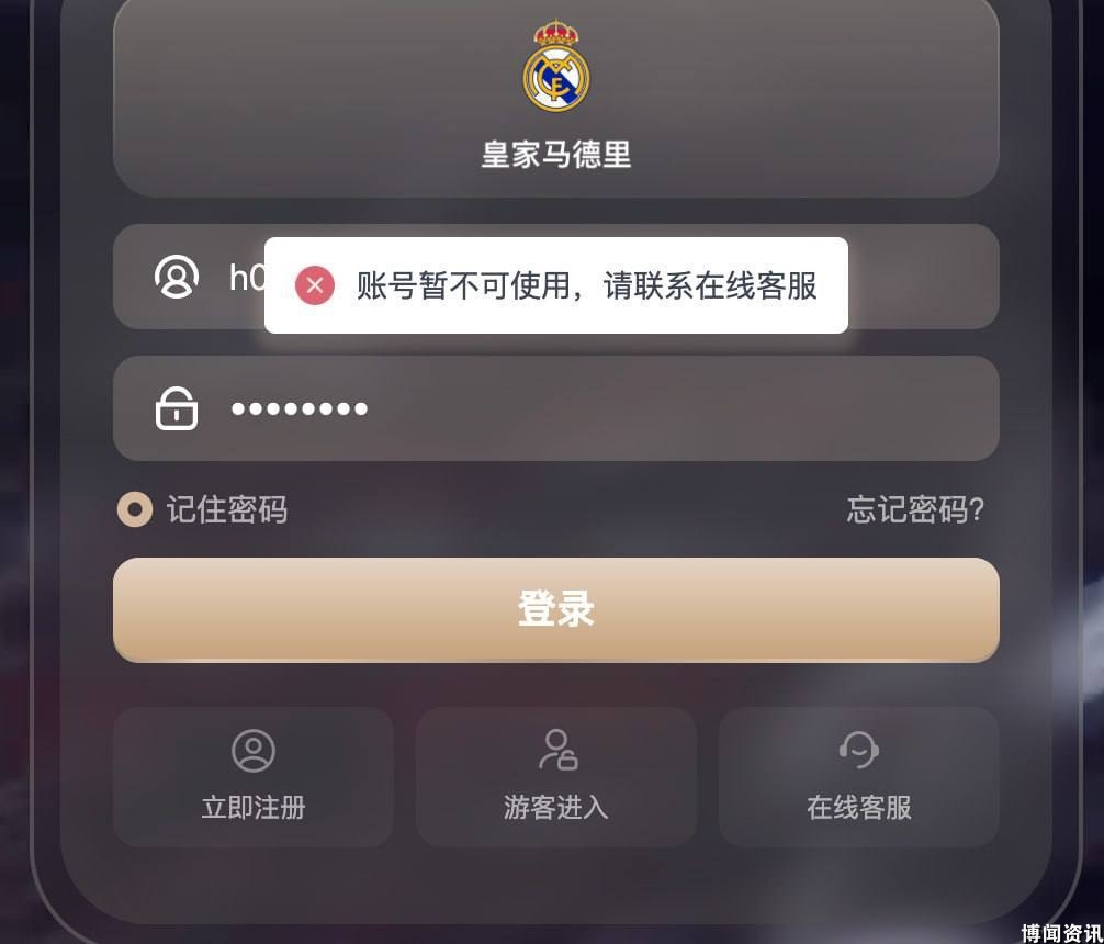 2024年科技行业发展趋势分析
