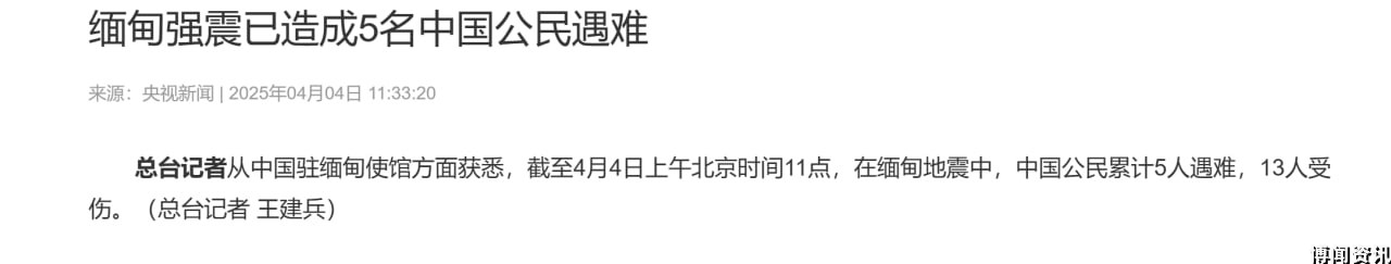 2024年科技行业发展趋势分析