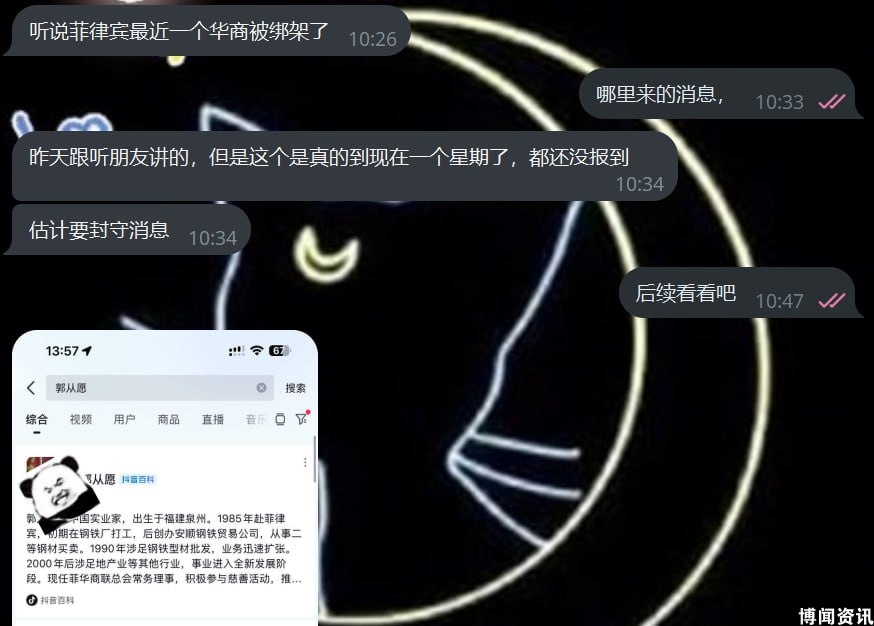 2024年科技行业发展趋势分析
