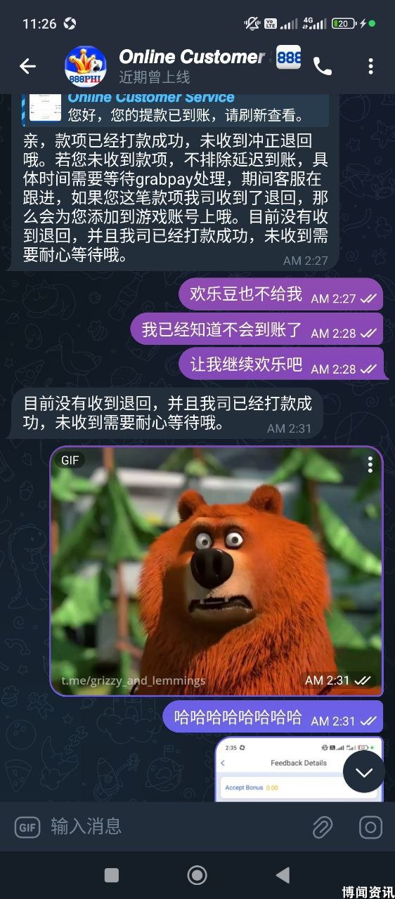 2024年科技行业发展趋势分析