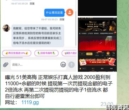2024年科技行业发展趋势分析