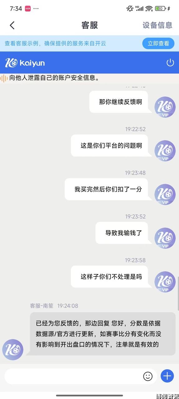 2024年科技行业发展趋势分析