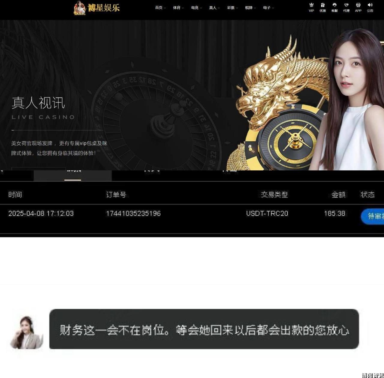 2024年科技行业发展趋势分析