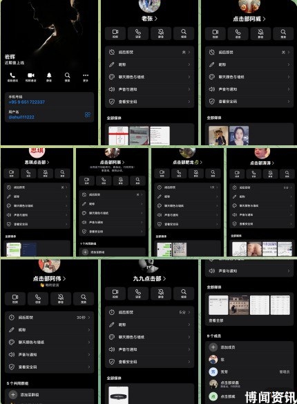 2024年科技行业发展趋势分析