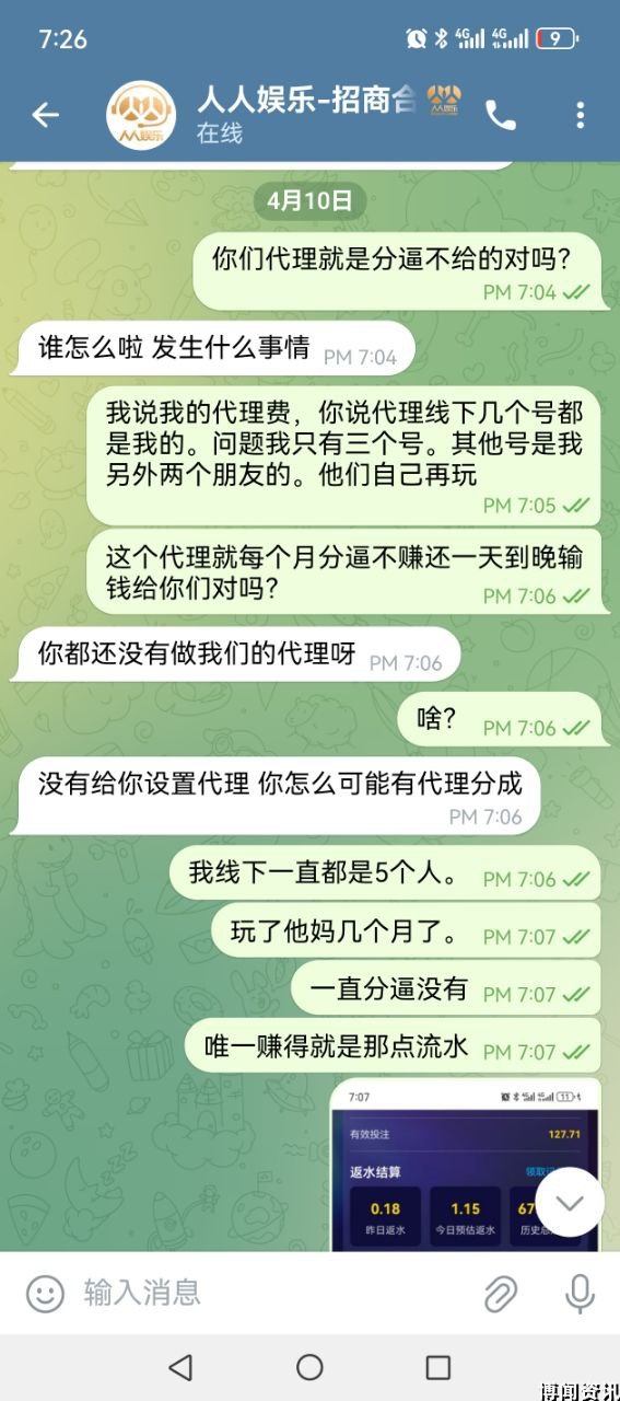2024年科技行业发展趋势分析