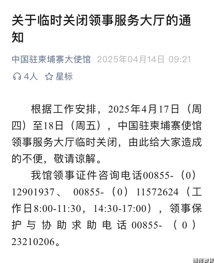 2024年科技行业发展趋势分析