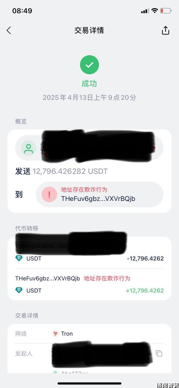 2024年科技行业发展趋势分析