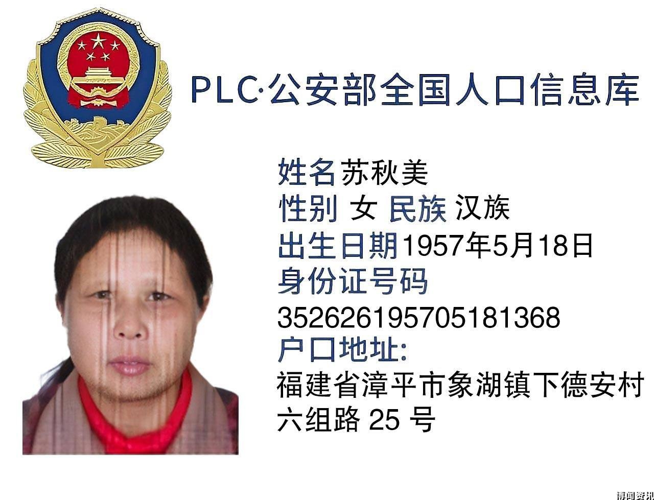 【曝光】妙瓦底KK园区HT公司老板邓振杉遭网友举报:压榨员工,抽成离谱