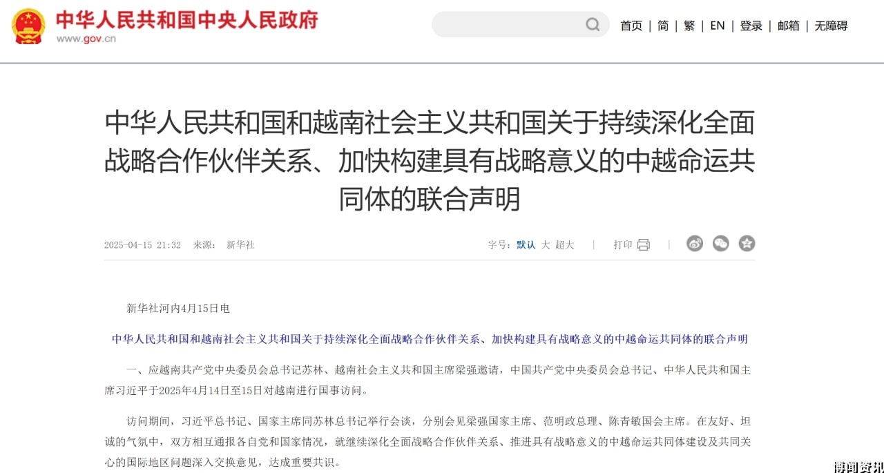 2024年科技行业发展趋势分析