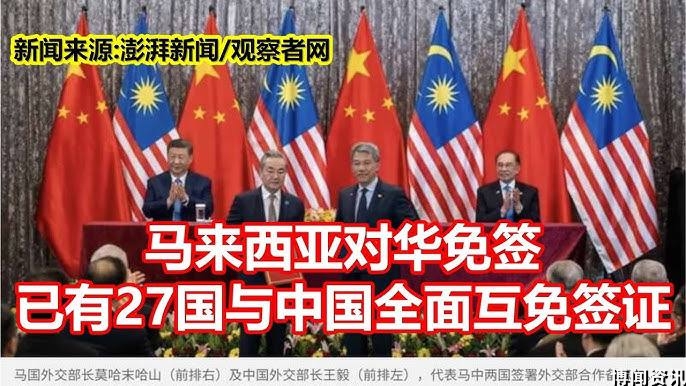 2024年科技行业发展趋势分析