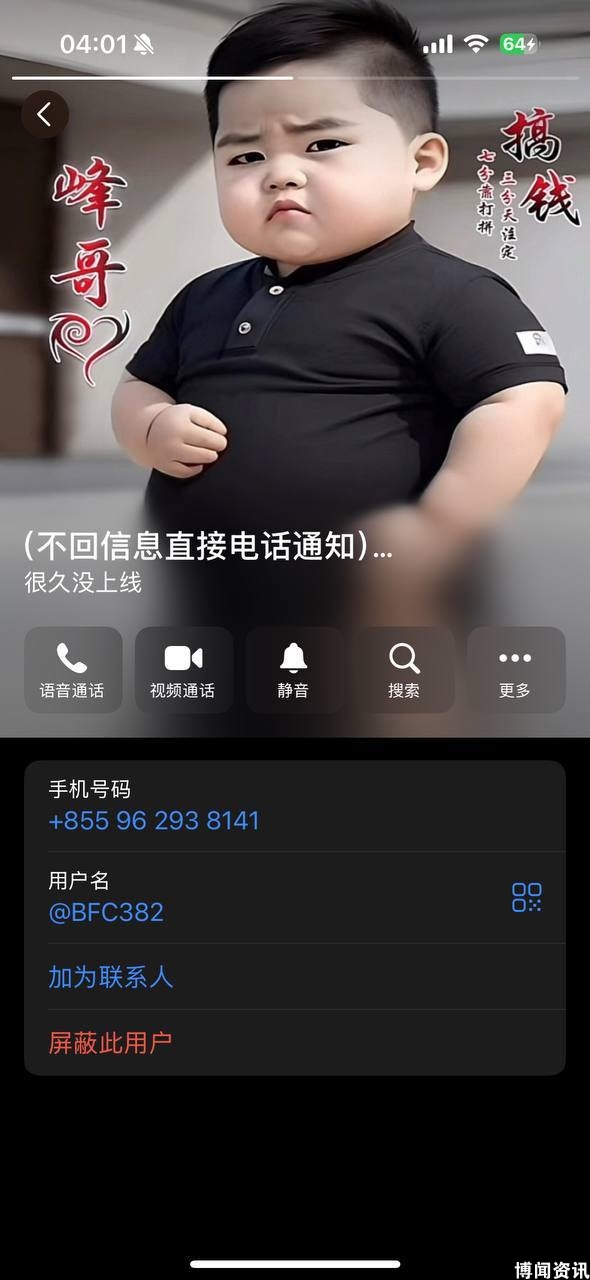 2024年科技行业发展趋势分析