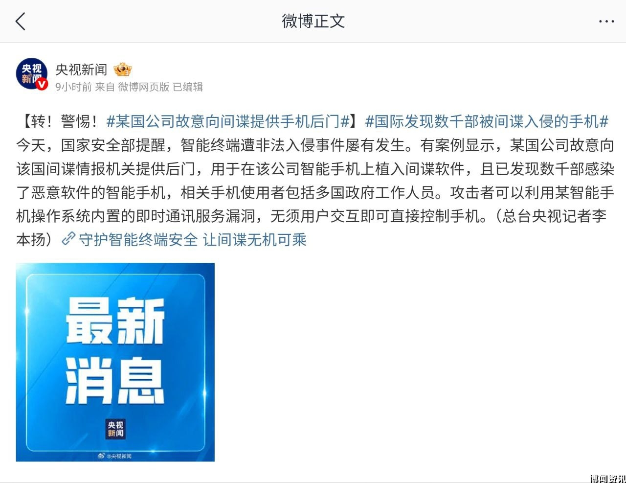 2024年科技行业发展趋势分析