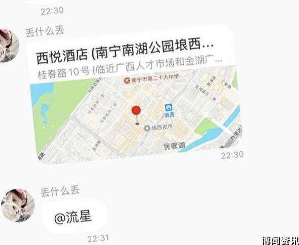 2024年科技行业发展趋势分析