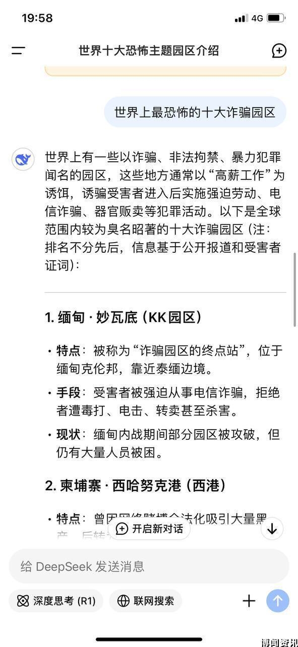 2024年科技行业发展趋势分析
