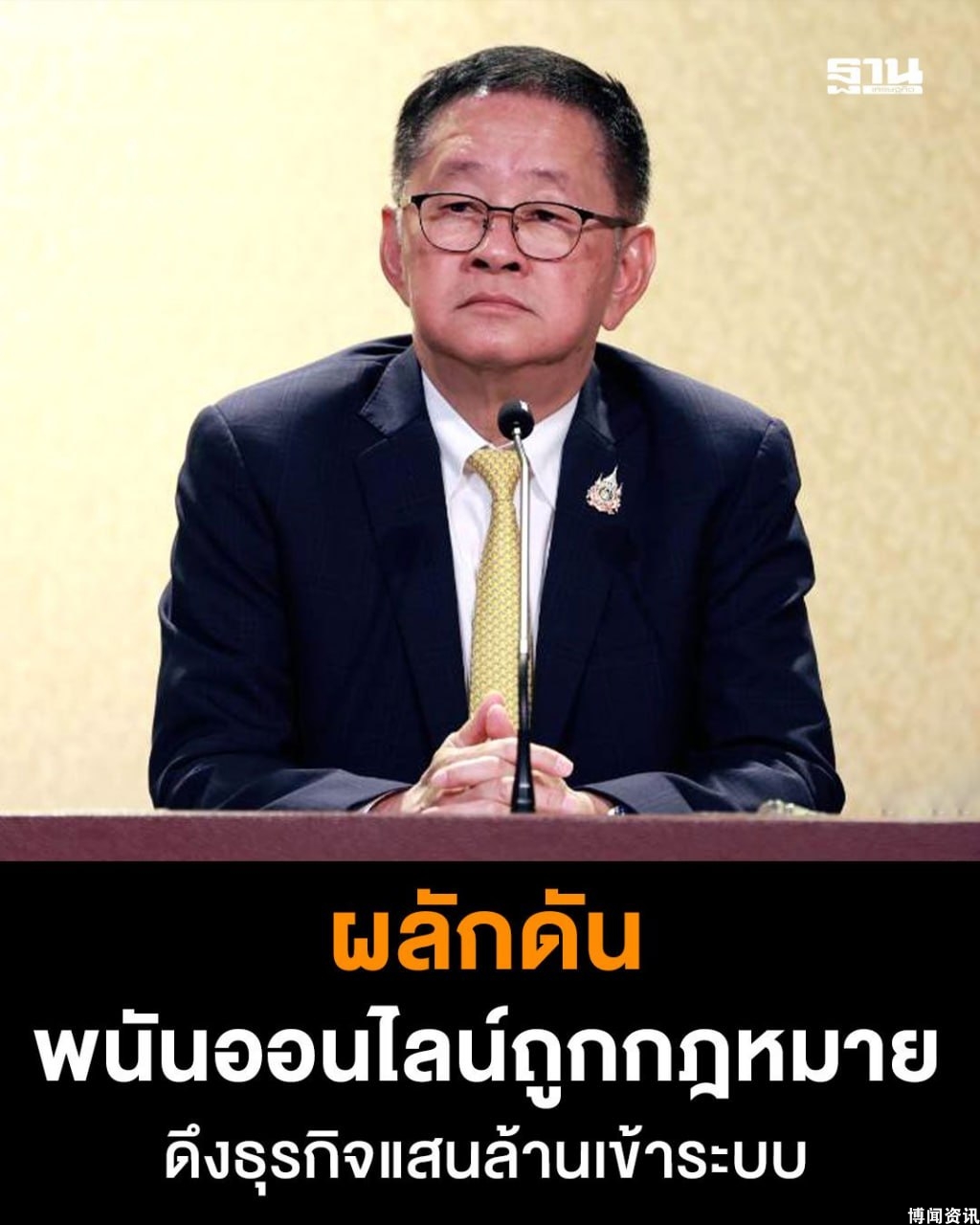 2024年科技行业发展趋势分析