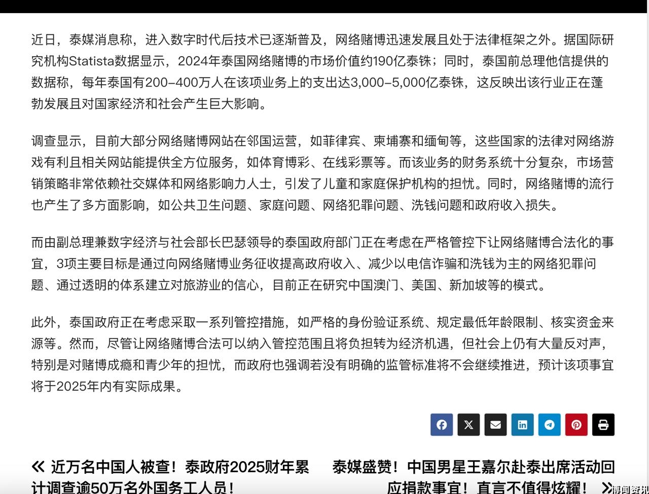 2024年科技行业发展趋势分析