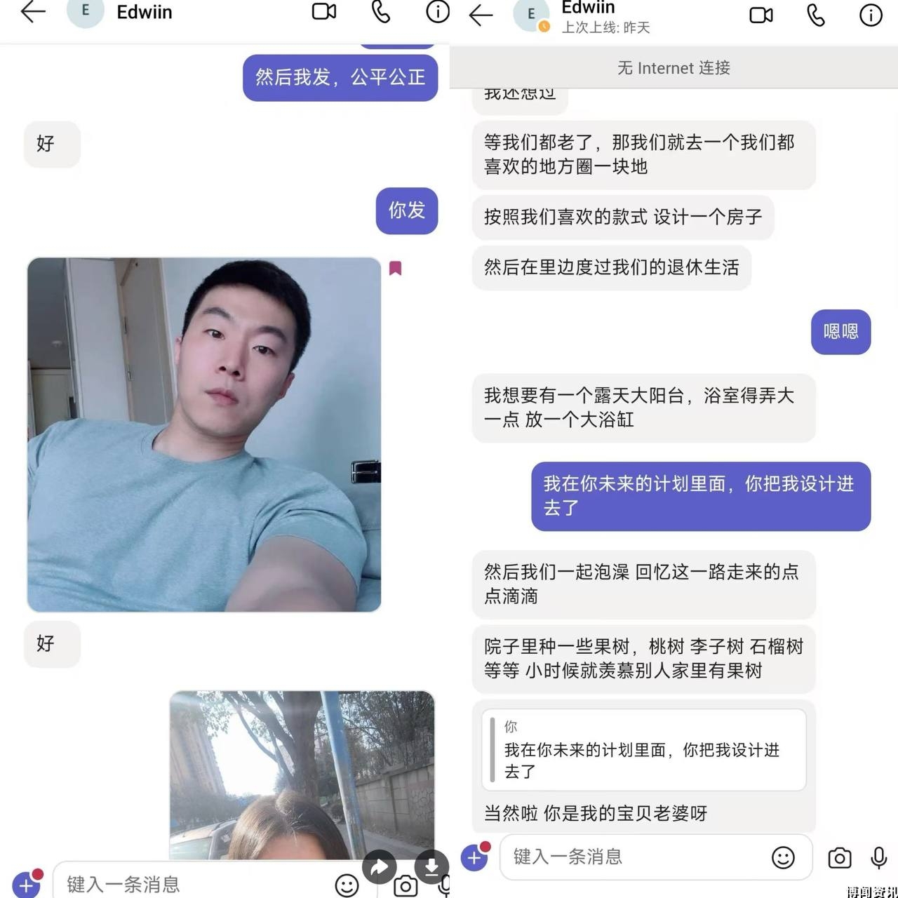 2024年科技行业发展趋势分析
