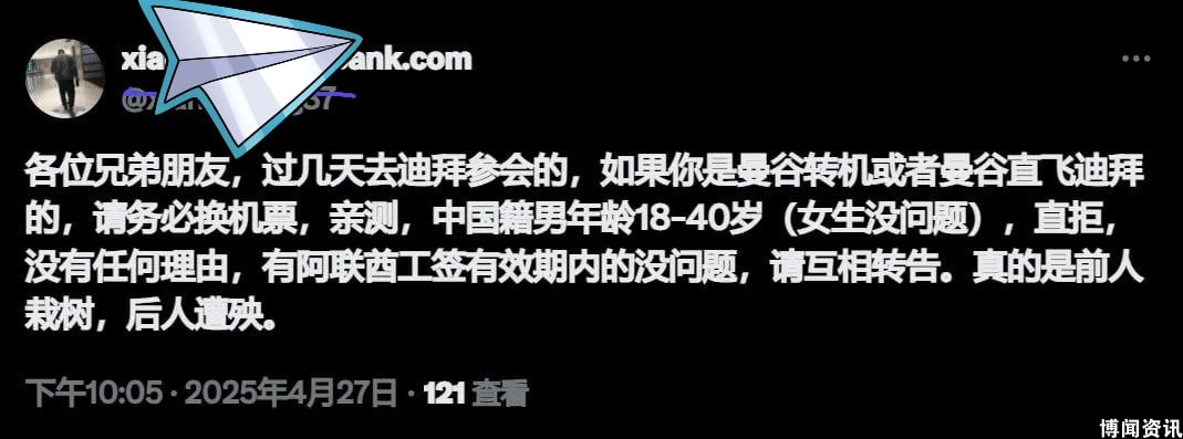 2024年科技行业发展趋势分析