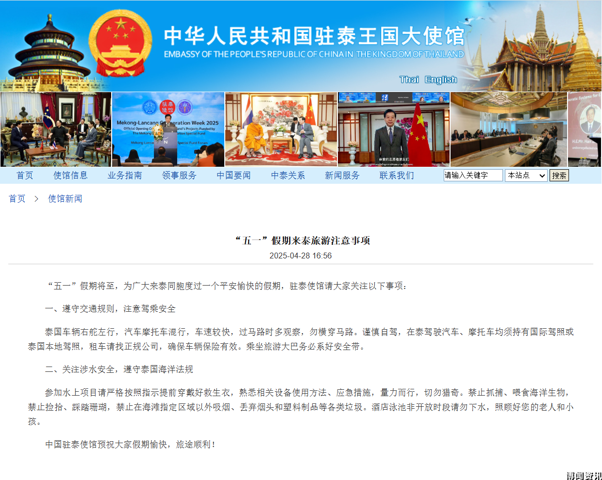 2024年科技行业发展趋势分析