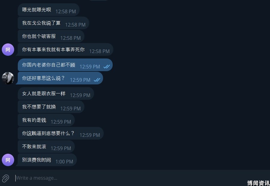 2024年科技行业发展趋势分析