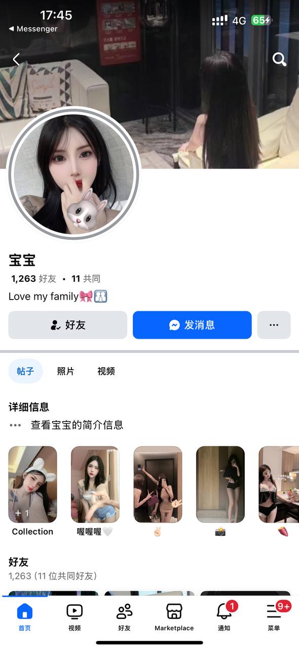 聚焦热点:网友爆料 避开这个越南恶心人妖