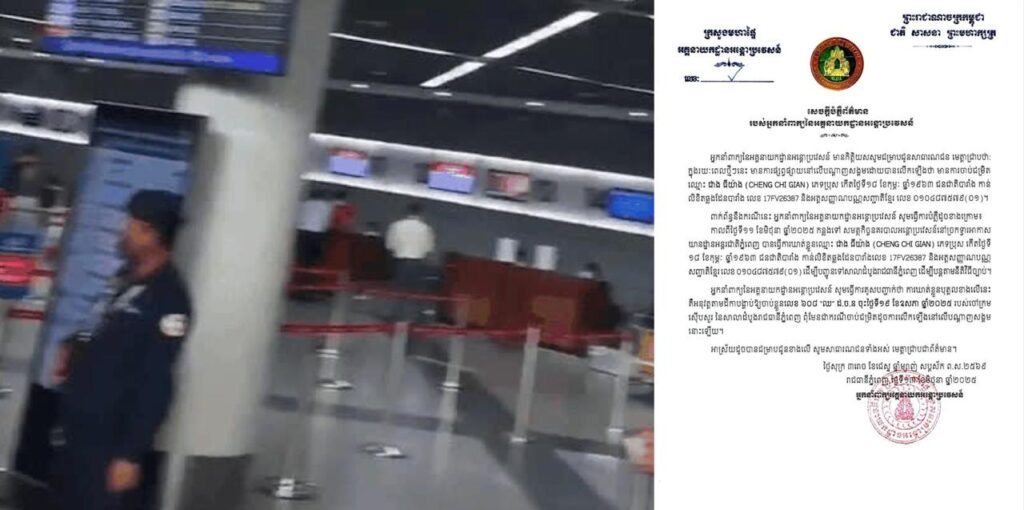 独家爆料：柬埔寨王国移民局：不是绑架，而是依法抓捕！