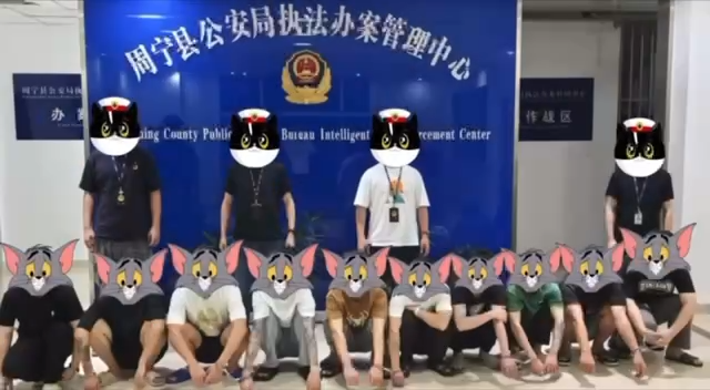 重磅消息：国内福建省杀洋盘被端