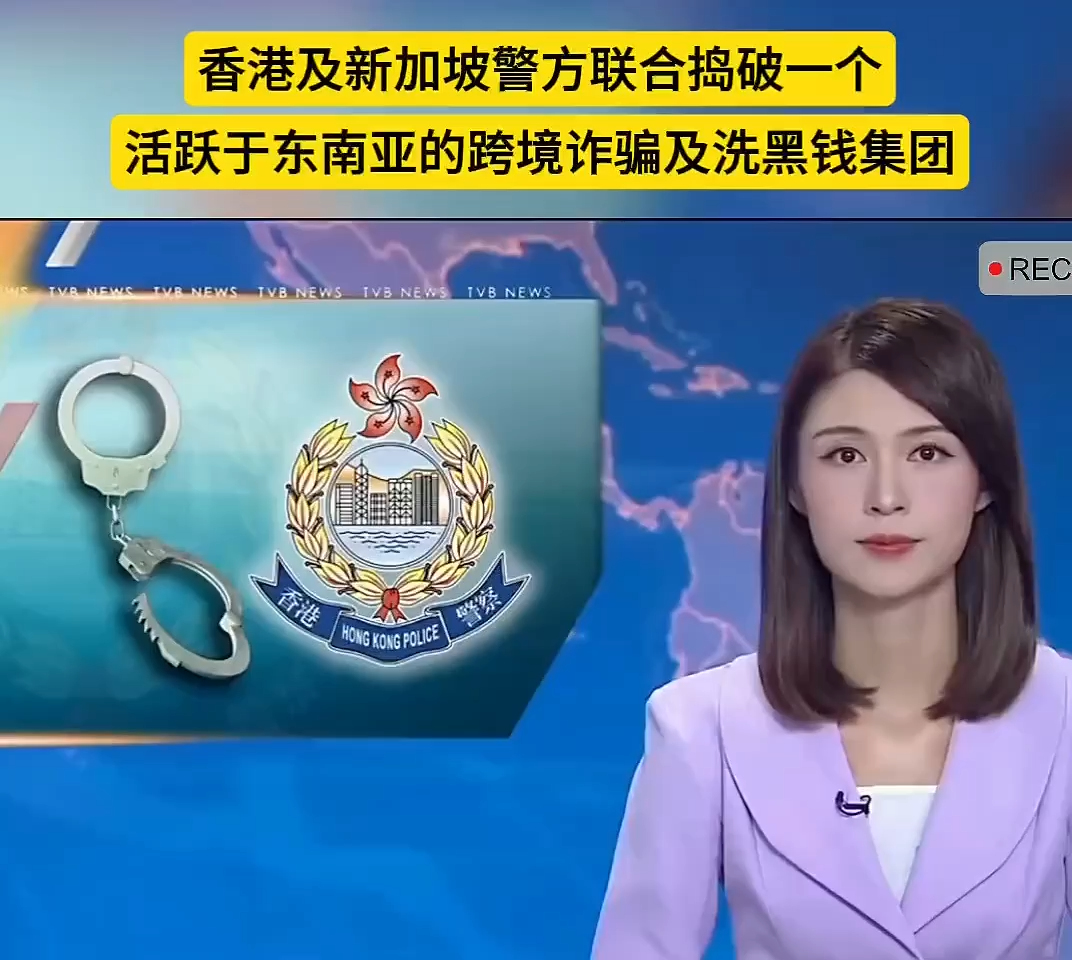 最新资讯:香港及新加坡警方联手捣毁“猫池诈骗工厂” 揭7间写字楼变跨境诈骗基地!