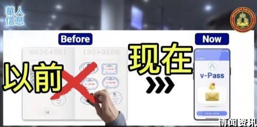 签证“踩雷”频发！赴柬中国人&在柬华人自保指南来了！